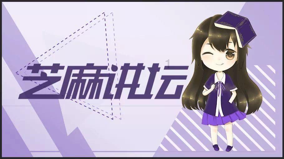 闲鱼线下循环店试运营 二手电商线下“开打”