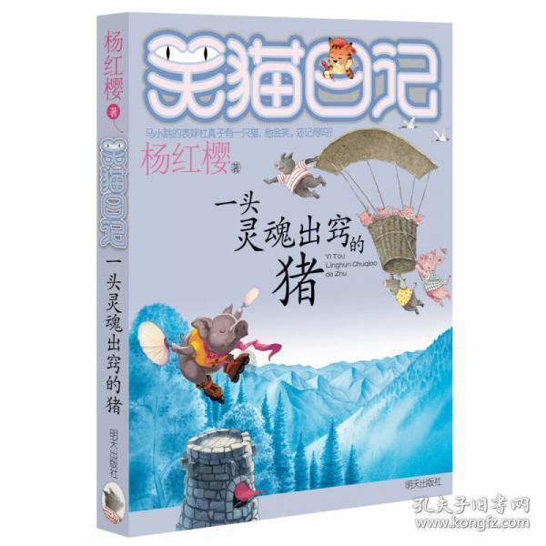 救援蓝色小鱼