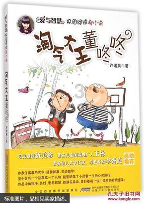 我来告诉你：人流对身体的伤害有多大，看看吧