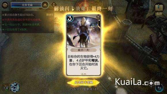 救援瓢虫宝宝