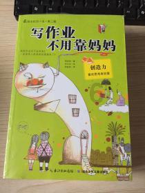 逃离空旷大街6