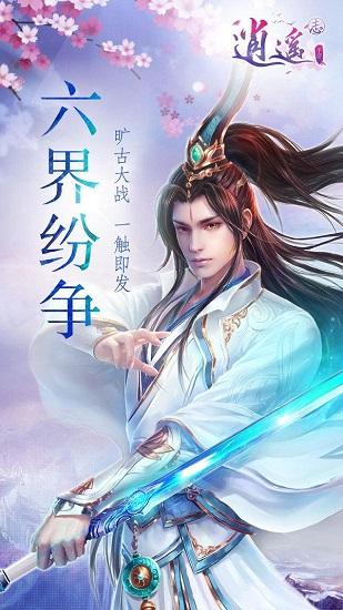 一图读懂∣《自然保护地生态环境调查与观测技术规范》