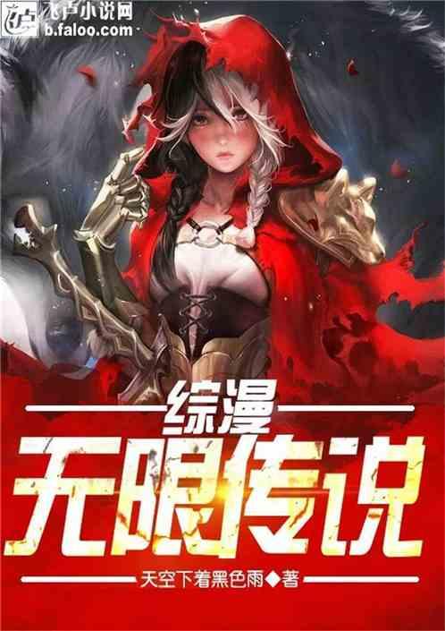 失事的飞机逃脱