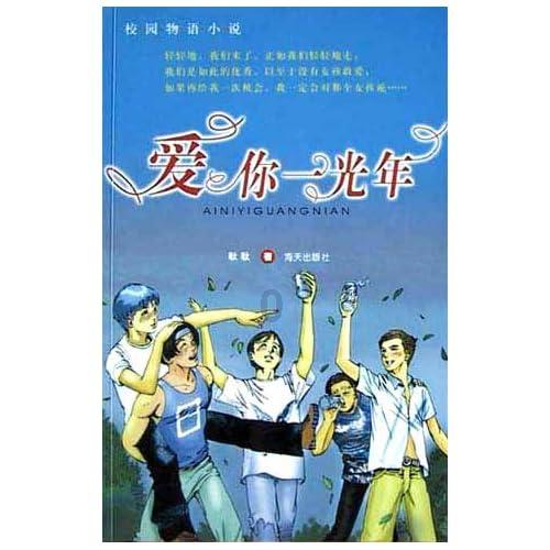 哥哥结婚妹妹要送礼么？游戏画面