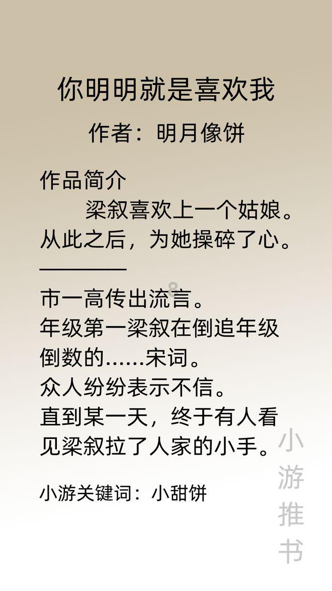 舞会短礼服