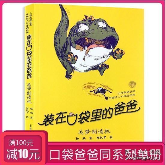 冒险家工会