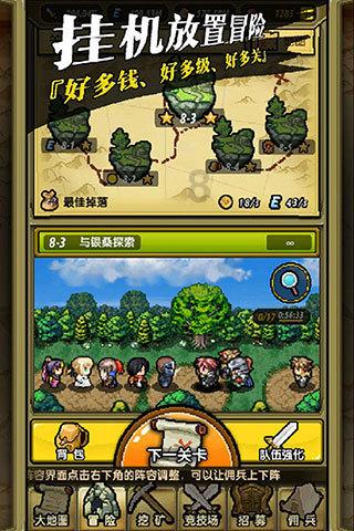 逃离别墅度假村
