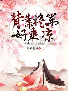 邢台南和区交通运输局开展志愿服务活动