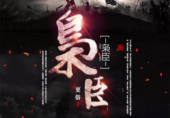 称骨算命中闰五月算哪个月游戏画面