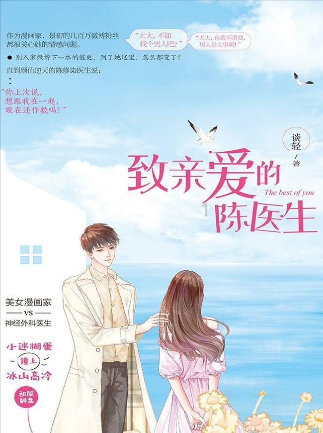 设计完美婚礼蛋糕