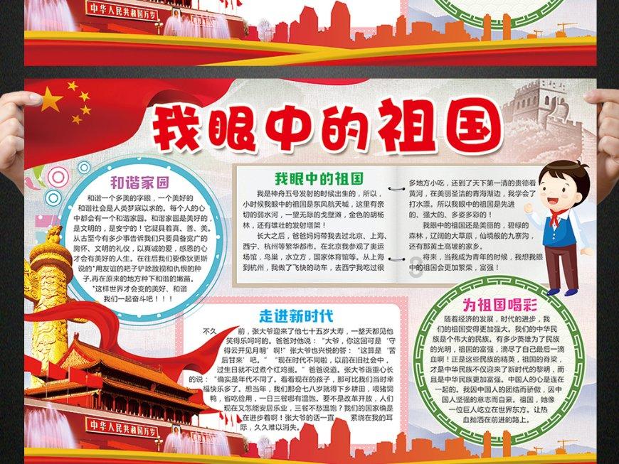 瑞安将建小横山文教产业园