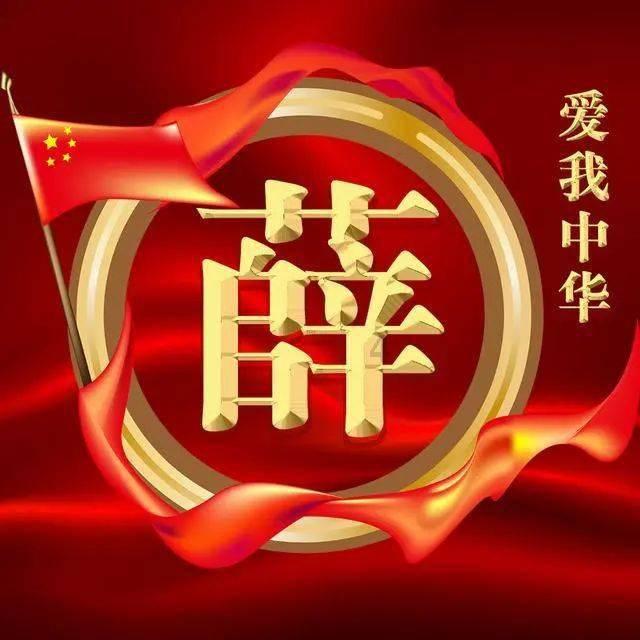 被他压番，很丢脸？