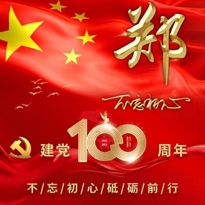 真正爱一个人难道不应该和异性避嫌吗？游戏画面