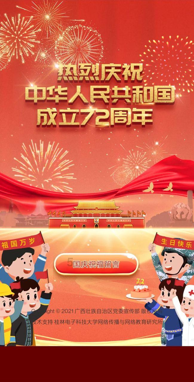 旁观者