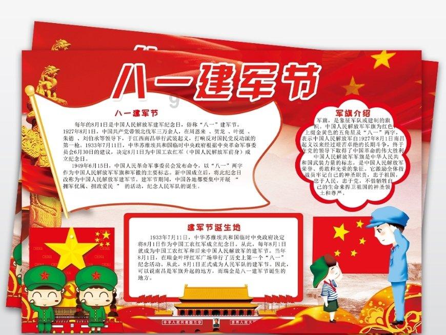太空射击大战