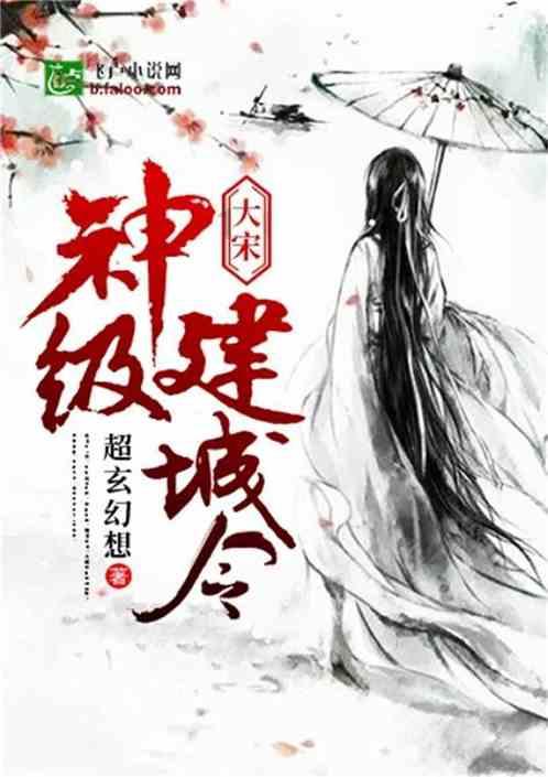 小镇惊魂