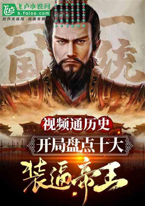 足球进球框