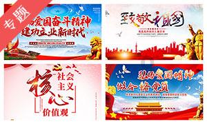 救援鹦鹉