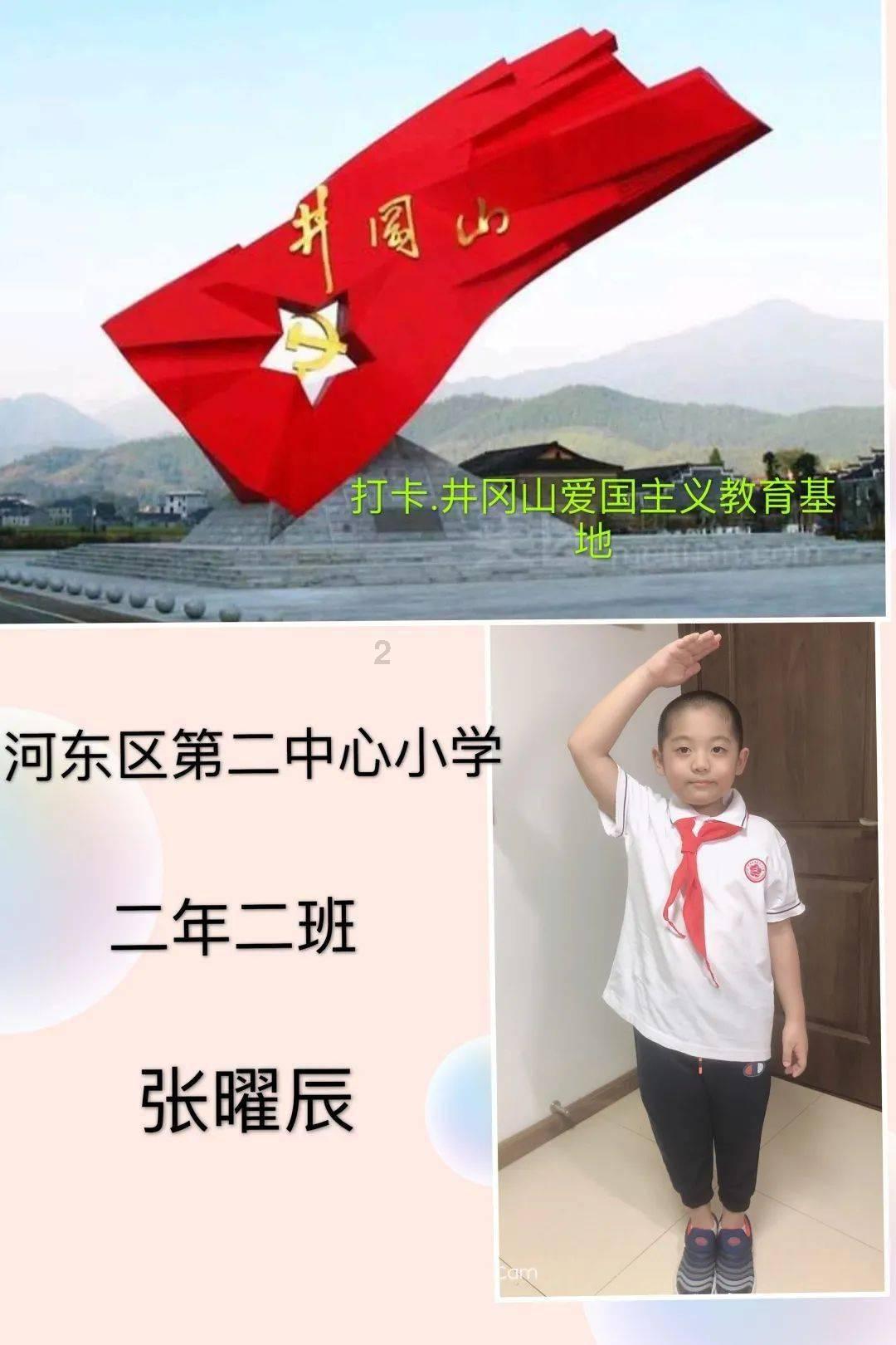 穿越星海