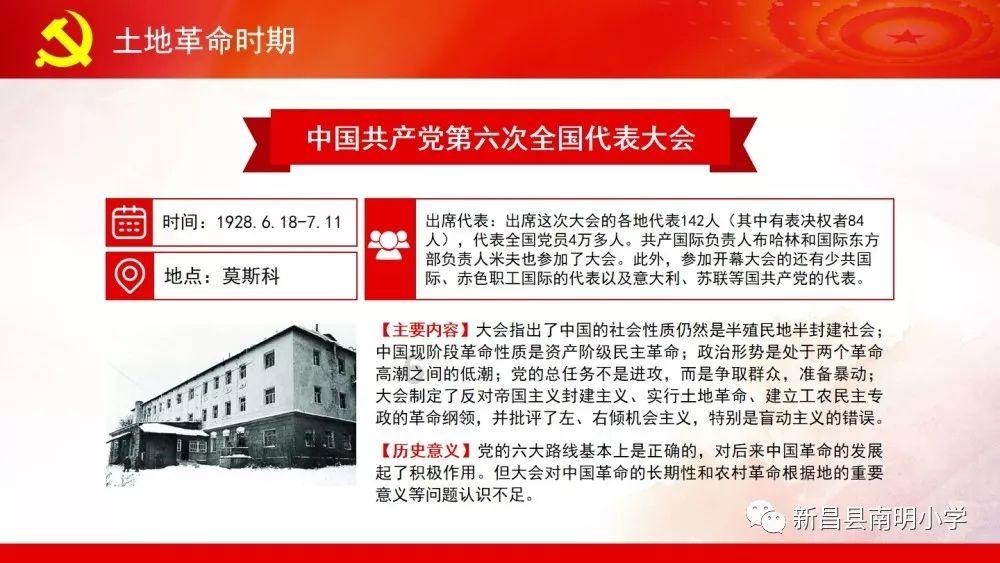 植物大战僵尸2