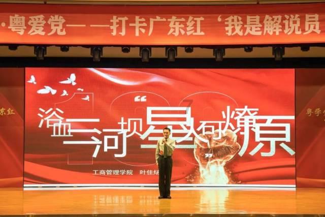果冻分裂