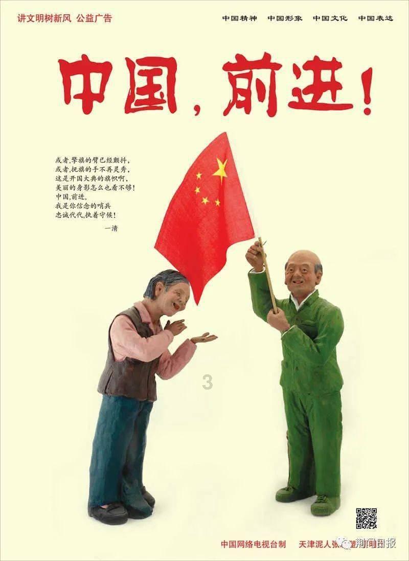 说吧还想要啥？兵马俑？安排！兵马俑：没想到我还得“服冰役”