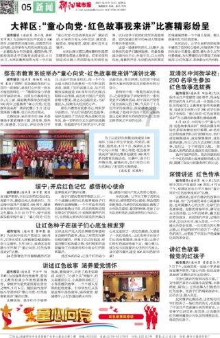 实现国内唯一全产业链自主生产！重庆华峰这项技术入选重庆市首批十大科技进展