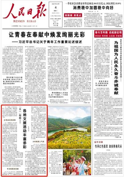 地底终章,限定年兽《月圆之夜》龙年迎新解锁月圆式春节
