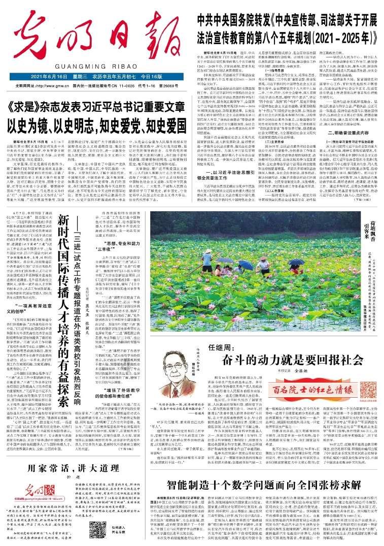 婆婆找个老伴一会回来一会去他家，不固定，这正常吗？游戏画面