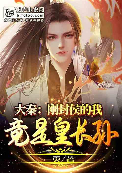 奔跑吧兄弟6