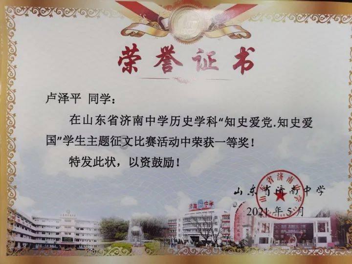 “芯片”赋能 助力肉牛产业发展