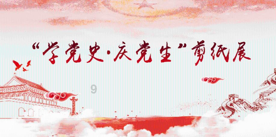 我的矿场