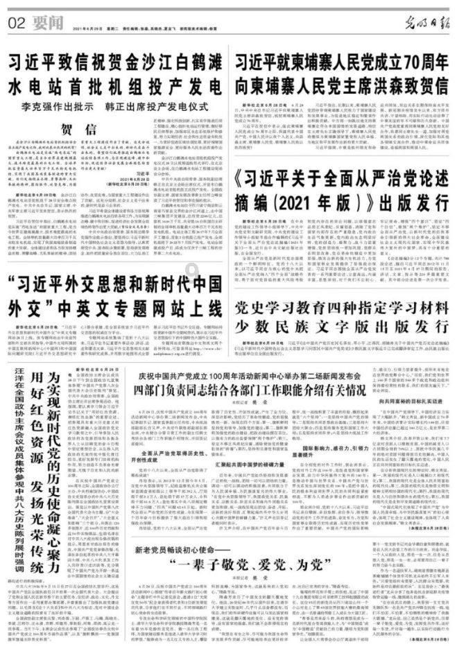 名校面对面 梦想零距离——济南市莱芜第一中学62级开展高校集中宣讲活动