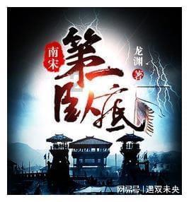 文明6