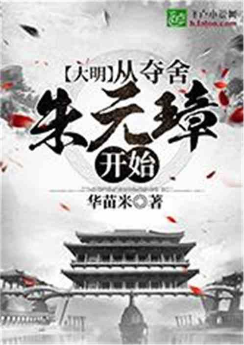 逃跑吧！少年