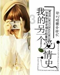 失踪30年，陈少明和周银被找到，此事背后有着怎样令人感动的故事？游戏画面