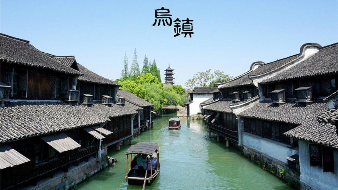 苏轼一生中被贬过几次？游戏画面
