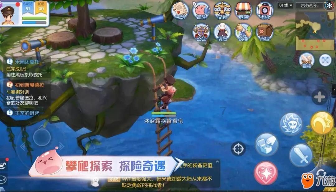 青蛙魔术师